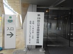 DSCN0009.jpg